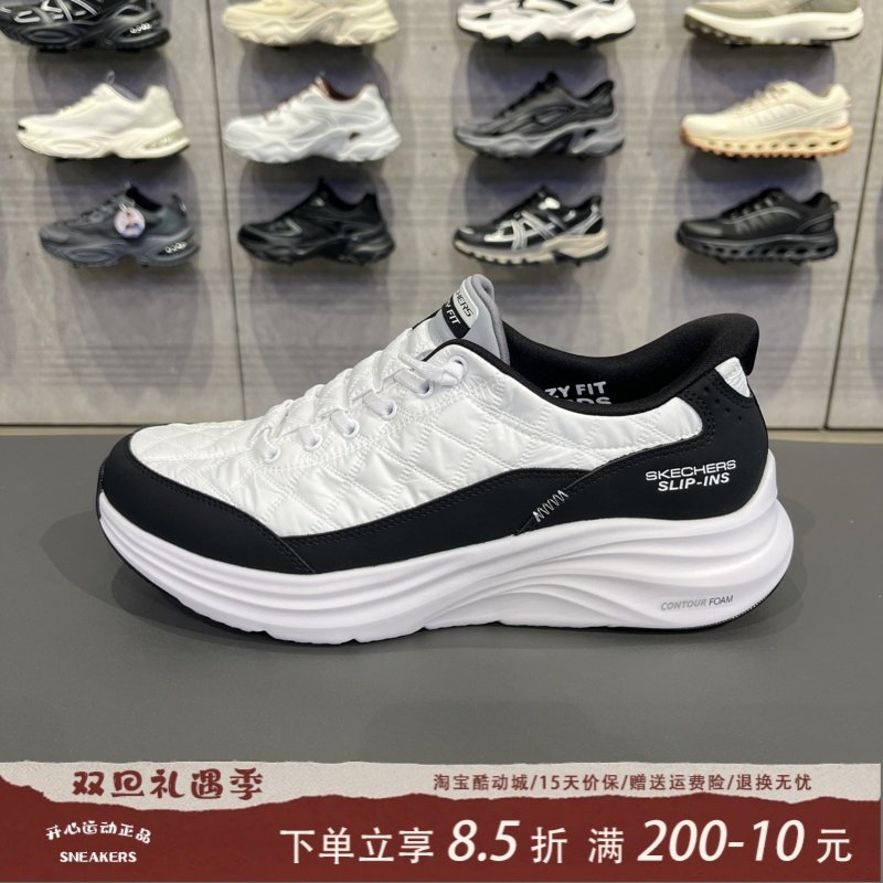 斯凯奇厚底男子缓震休闲鞋