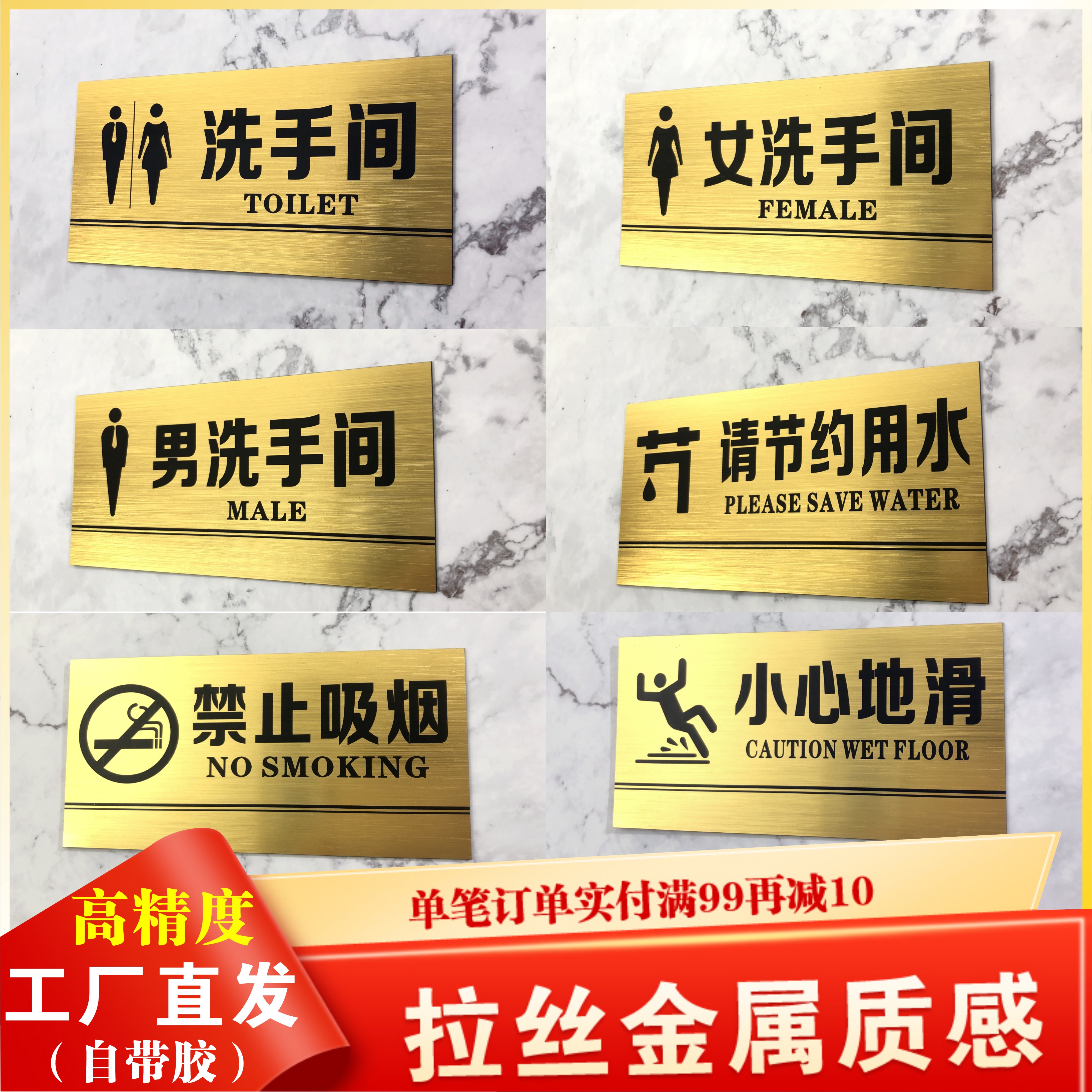 双色板洗手间指示牌卫生间标识男女厕所标牌禁止吸烟提示牌号办公