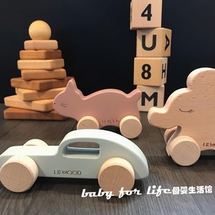 实木制手抓玩具车动物滑行小汽车宝宝益智玩具 丹麦Liewood同款