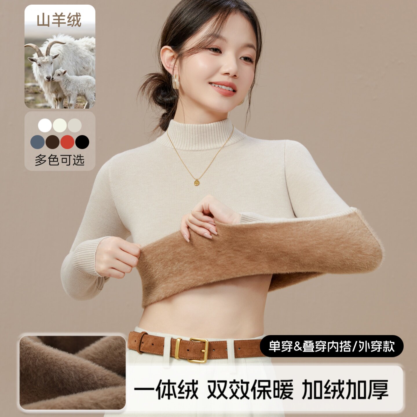 山羊绒羊绒衫女秋冬半高领加绒加厚一体绒毛衣内搭保暖打底羊毛衫