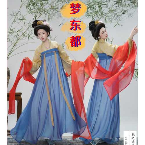 桃之夭夭原创汉服梦东都一片式8破齐胸裙汉服蓝色汉服长款长裙