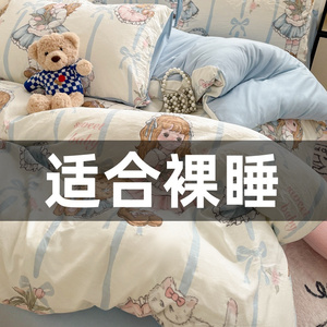 学生宿舍三件套四件套被套单件