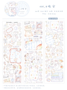 《vol.6晚安》模切贴纸卷｜花夭studio 猫咪兔兔仓鼠小熊鸭鸭好梦