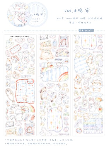 《vol.6晚安》模切贴纸卷｜花夭studio 猫咪兔兔仓鼠小熊鸭鸭好梦