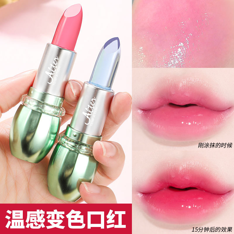 芦荟果冻口红防水持久不掉色不沾杯温感变色保湿滋润唇膏孕妇可用