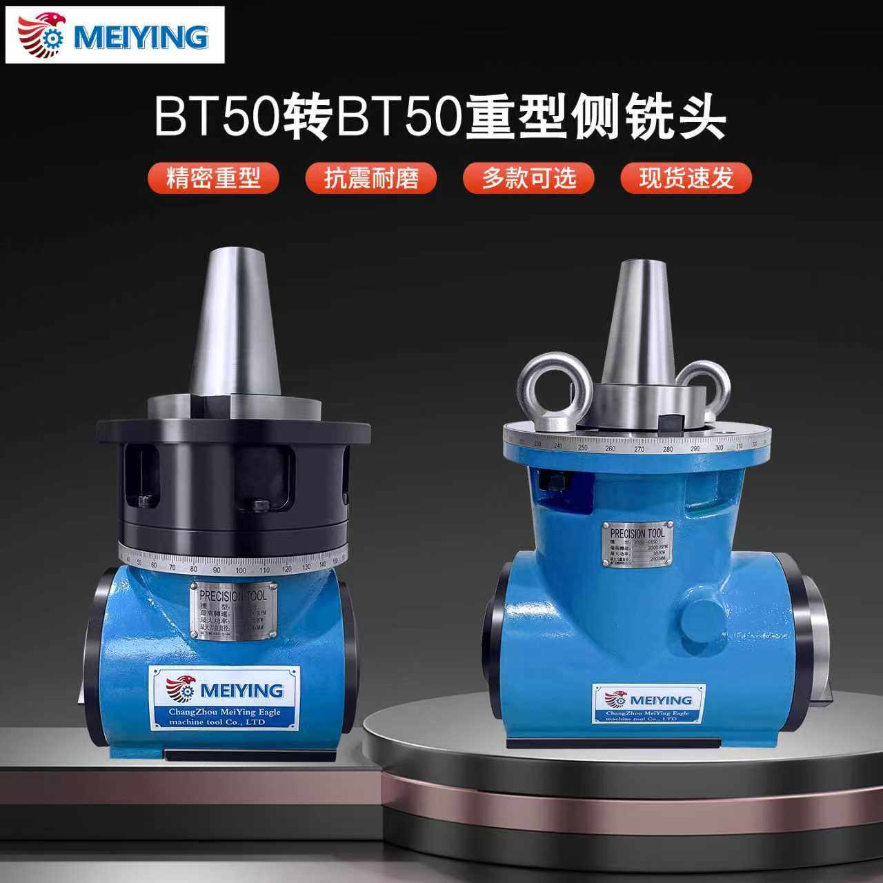 角度头BT30/40/50直角头加工中心龙门铣床铣削钻孔攻牙精密侧铣头,五金/工具,其他机械五金,淘宝优惠券,粉丝福利购,淘宝优惠卷