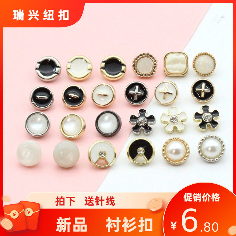 百搭衬衫纽扣金属扣小香风圆形扣