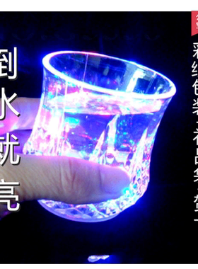 夜光杯倒水就亮七彩感应发光
