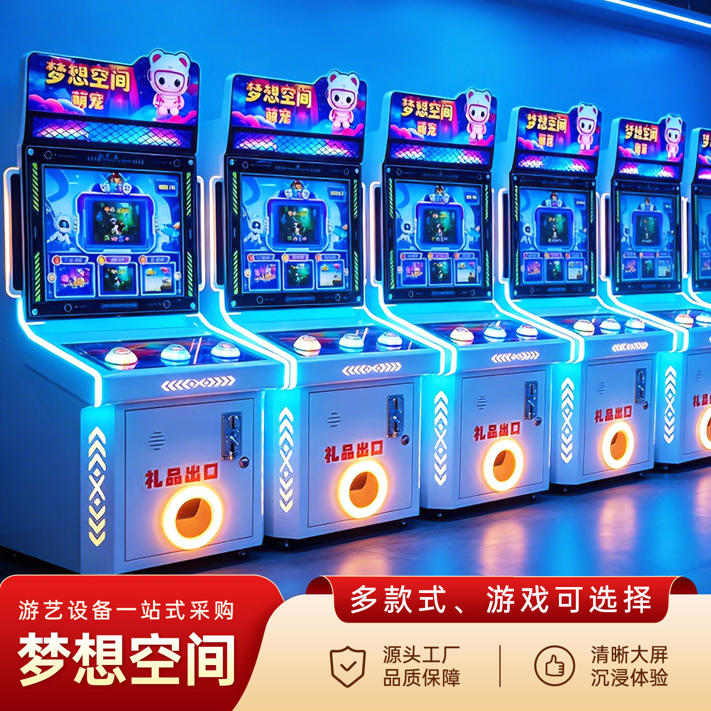 新款儿童投币游戏机双人打枪赛车拍拍乐套牛机超市门口娱乐设备
