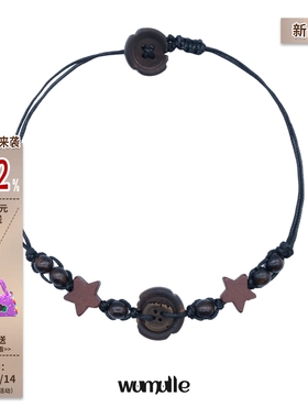 wumulle自制木质项链手链戒指