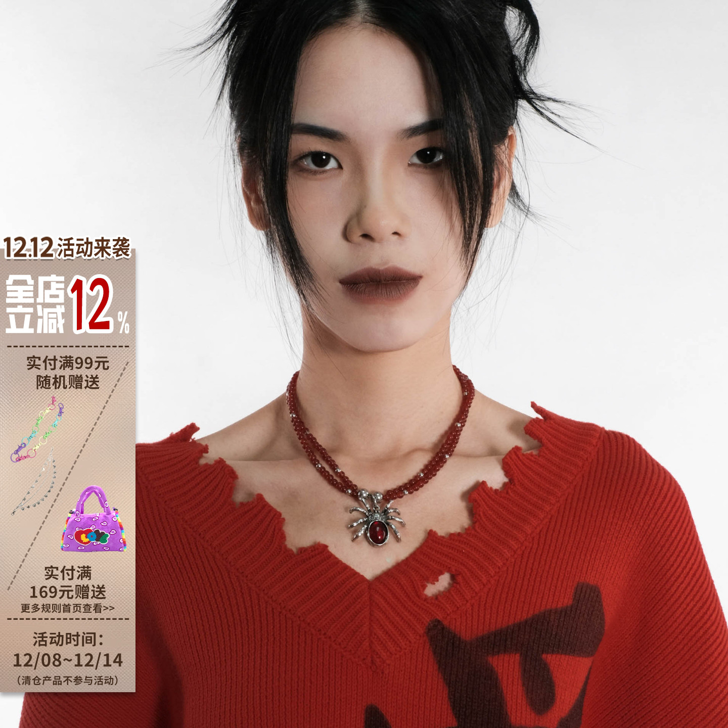 wumulle原宿双层蜘蛛哥特项链