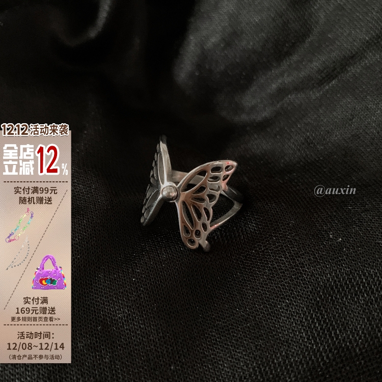 wumulle镂空蝴蝶90s不锈钢戒指