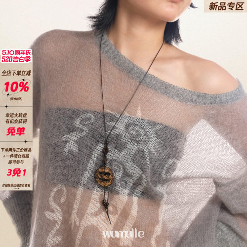 原创皮绳椰壳木质吊坠编绳项链