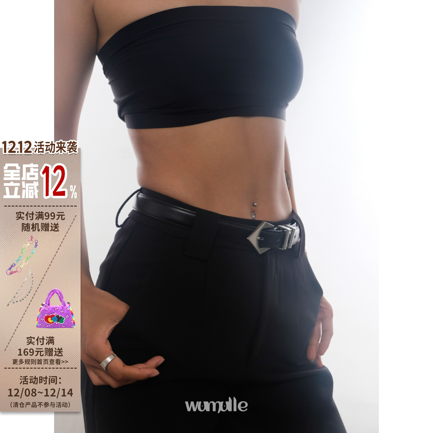 wumulle男女牛皮钛钢三角扣皮带