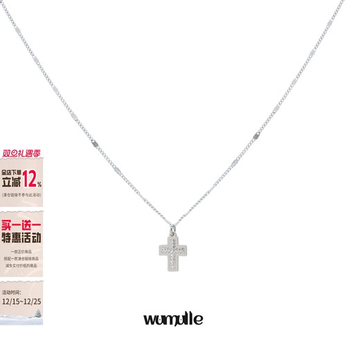 钛钢细链男女原创毛衣链防水防汗