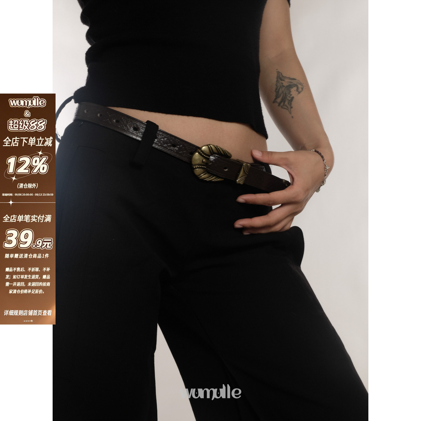 皮带wumulle百搭男女复古图片