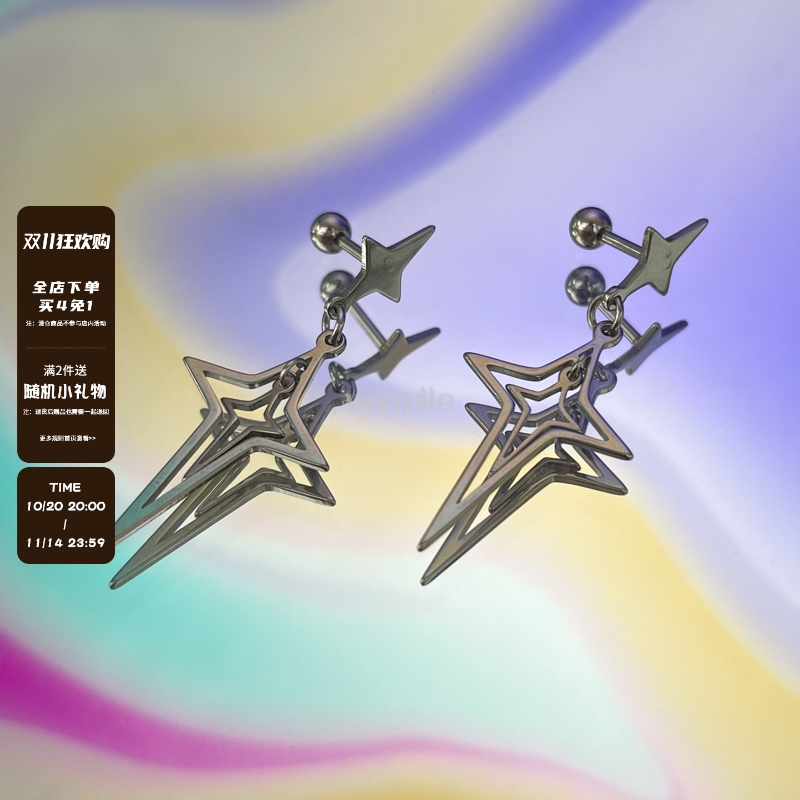 北极星钛钢无性别风拉长脸型耳夹