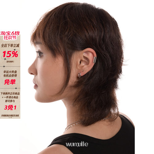wumulle简约耳夹无耳洞福音
