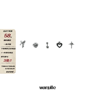 wumulle 复古耳钉五件套 可叠戴小天使爱心耳骨钉银针防过敏~A25