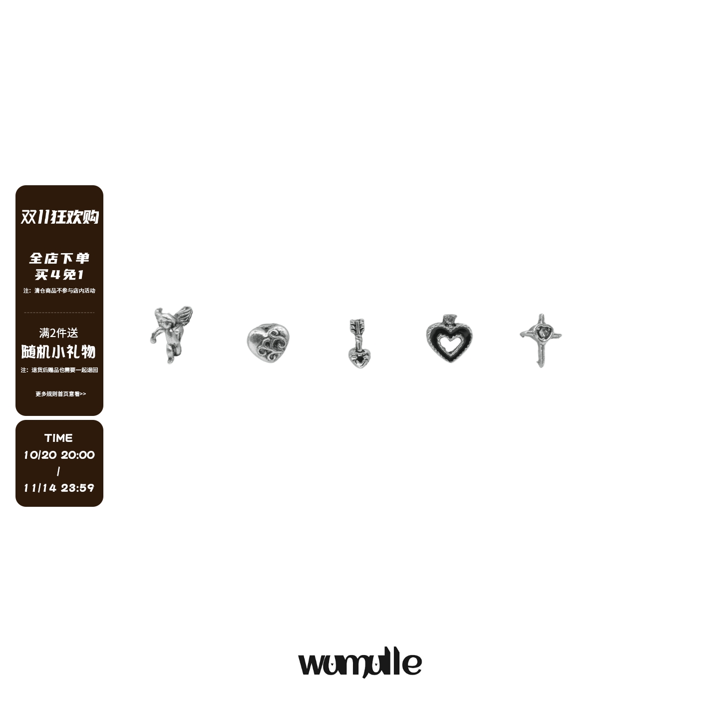 wumulle合金复古女银针耳钉