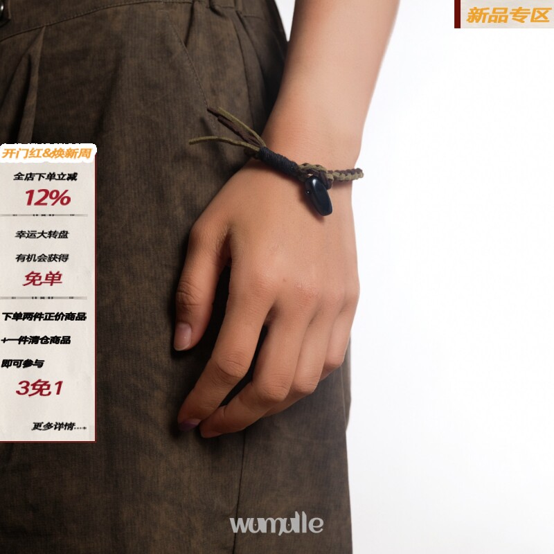 wumulle 编织颈链手绳深棕丛林度假复古废墟棕绿手工项圈项链手链