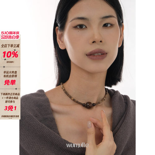 木质钛钢男女防水防汗项链自制