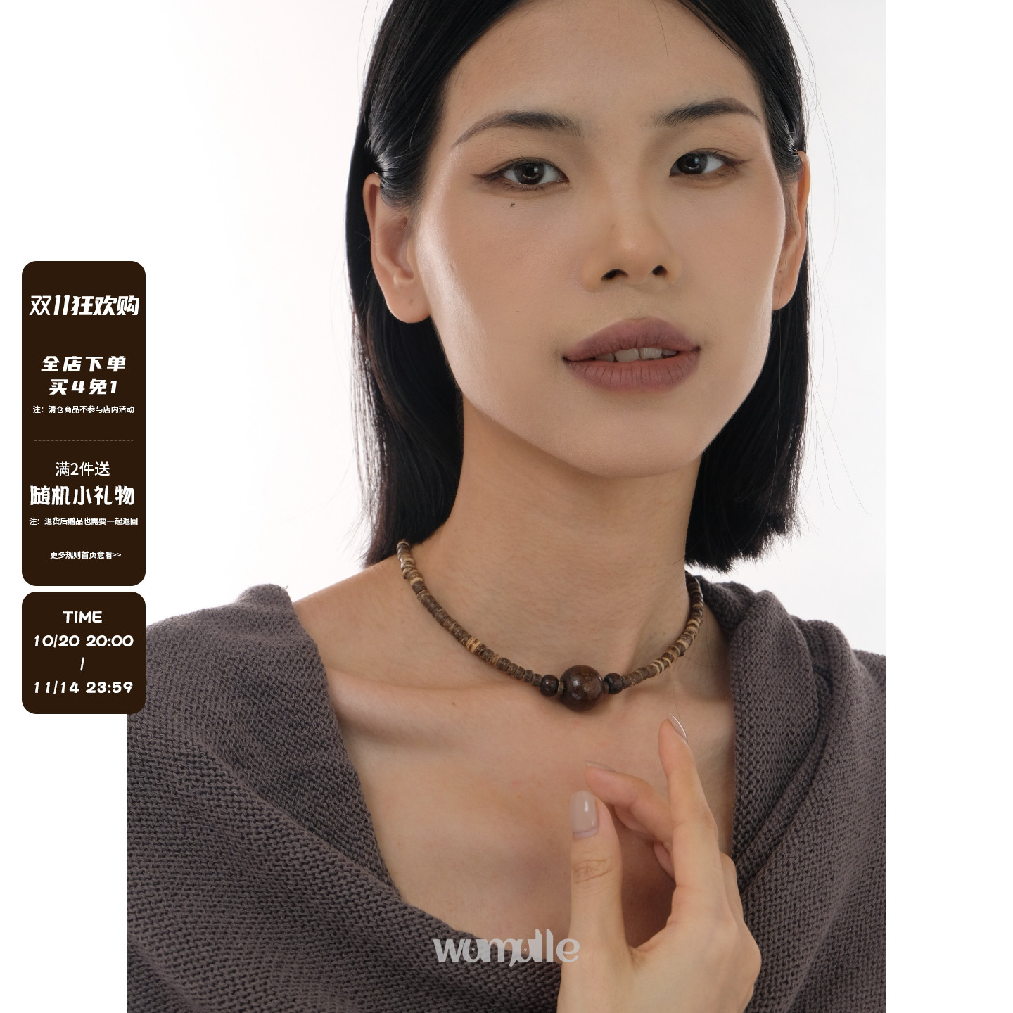 木质钛钢男女防水防汗项链自制