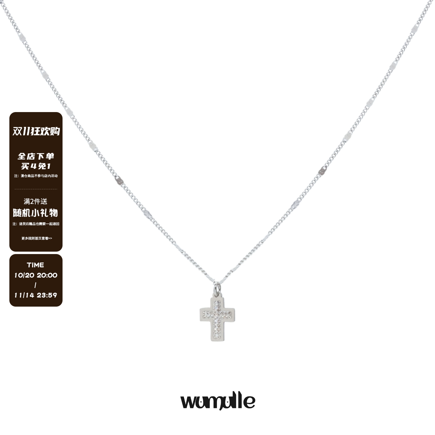 钛钢细链男女原创毛衣链防水防汗