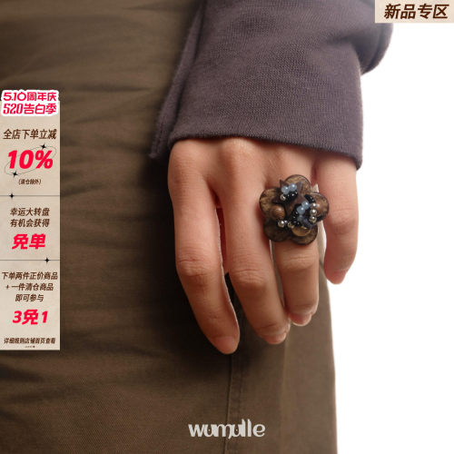 wumulle原创木质花朵串珠戒指
