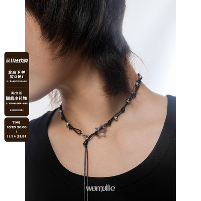 wumulle钛钢女编绳项链