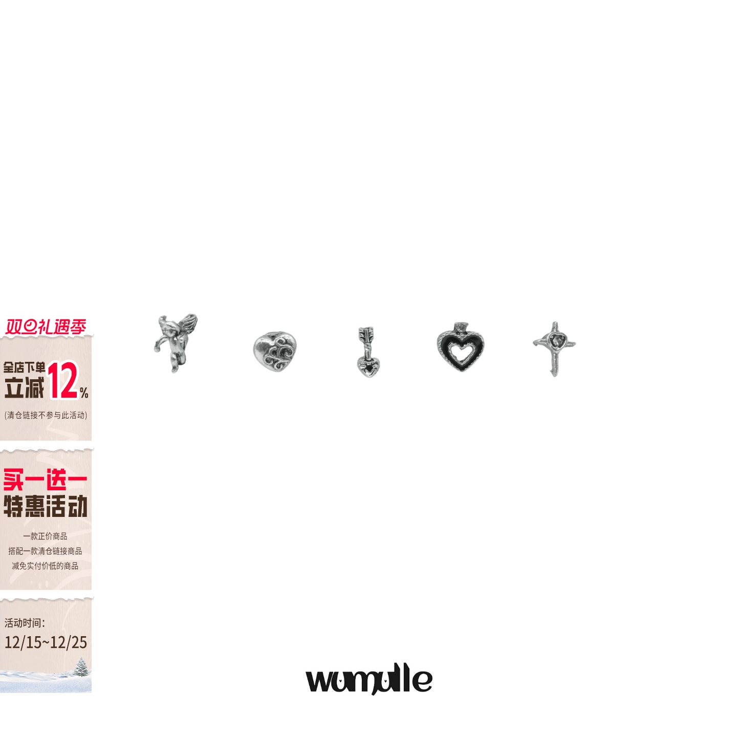 wumulle合金复古女银针耳钉