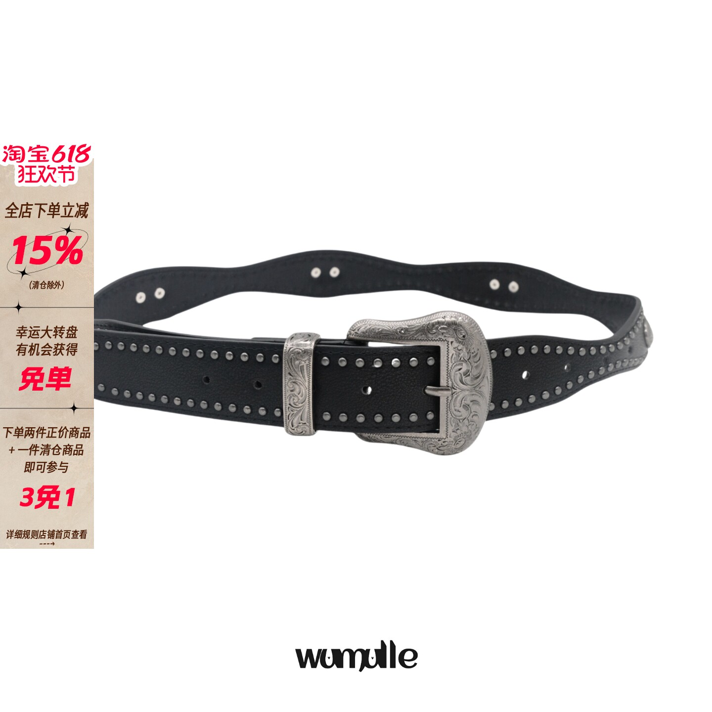 wumulle 美式复古腰带雕花扣头铆钉钉珠皮带波浪纹金属辣妹宽腰带