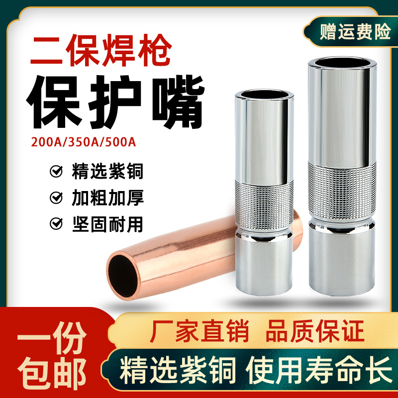 耐用二保焊包邮下款200a二保焊机