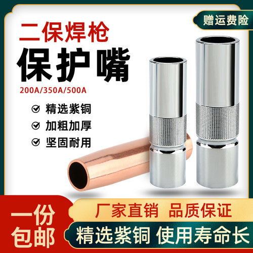 耐用二保焊包邮下款200a二保焊机