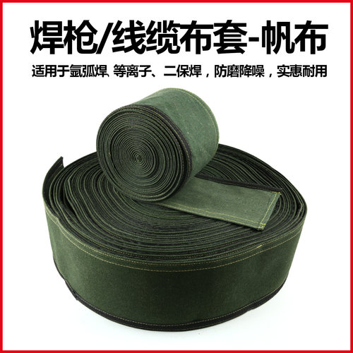 盛瑞普护套管防火阻燃