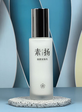 素扬 丽颜安肤乳60ml  舒缓修护 干敏舒缓修护原液嫩肤乳液蒂斯雅