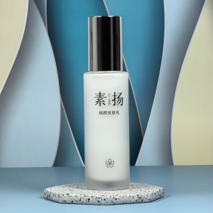 素扬 丽颜安肤乳60ml 舒缓修护 干敏舒缓修护原液嫩肤乳液蒂斯雅