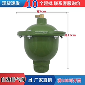 铝制全自动排气阀暖气锅炉消防工程空调地暖水暖管道暖气片放气阀