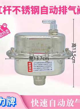 不锈钢自动排气阀放气阀 方体快速暖气锅炉太阳能中央空调消防