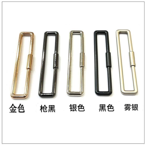 开口活动卡扣长方形调节扣口字环风衣大衣连接扣腰带扣箱包背包扣