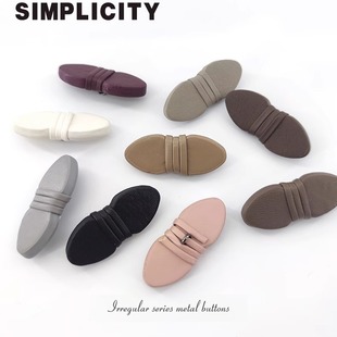 PU皮革手缝扣高脚梭形皮纽扣大衣风衣西装扣羽绒服外套装饰扣子