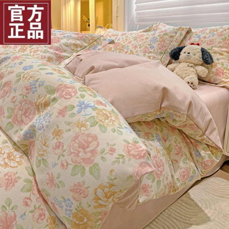 水晶家纺四件套全棉纯棉秋冬加厚磨毛床上被套被罩床笠床单三件套