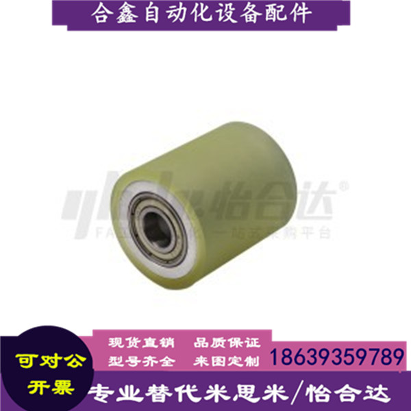 直柱滚轮带轴承型手机防尘塞