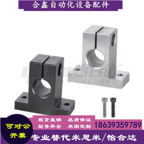 怡合达同款GCY01-D16手机防尘塞