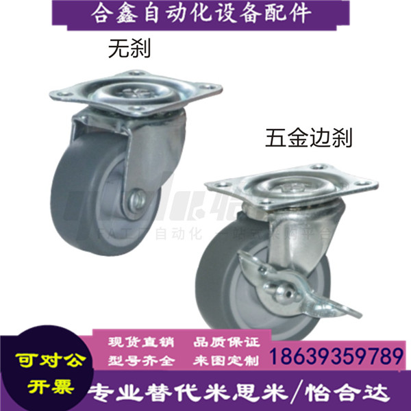 怡合达同款CKD01轻载型防尘塞