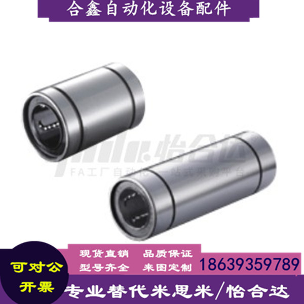 怡合达同款FHC01防尘塞