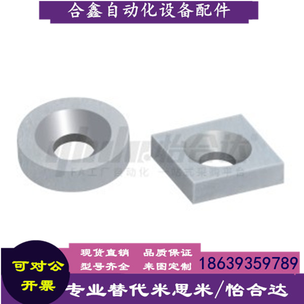 磁铁BLS68-A12-T4.5-A15-T3-T5