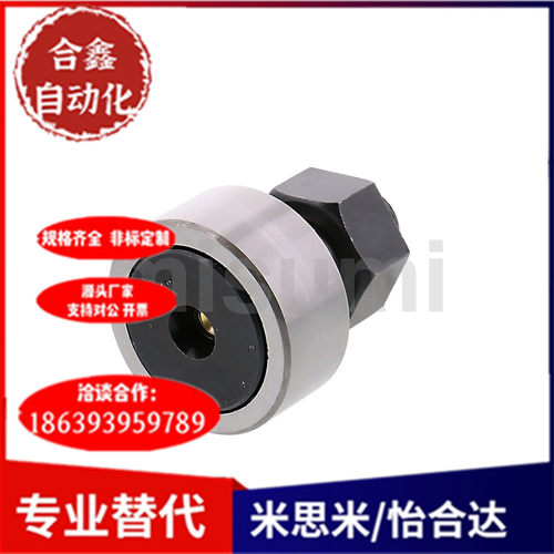 米思米同款CF3B CF4BR CF4BUU CF4FBUU 24 8 10 12 16 凸轮随动器