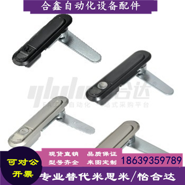 怡合达同款XAT81/82-A138防尘塞