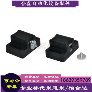 怡合达替代AKB52-1728 AKB23-2840-A AKB52-2840